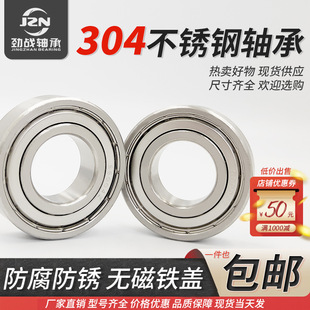 304���P��S��S6300 6301 6302 6303 6304 6305 6306 6307 �͸��g
