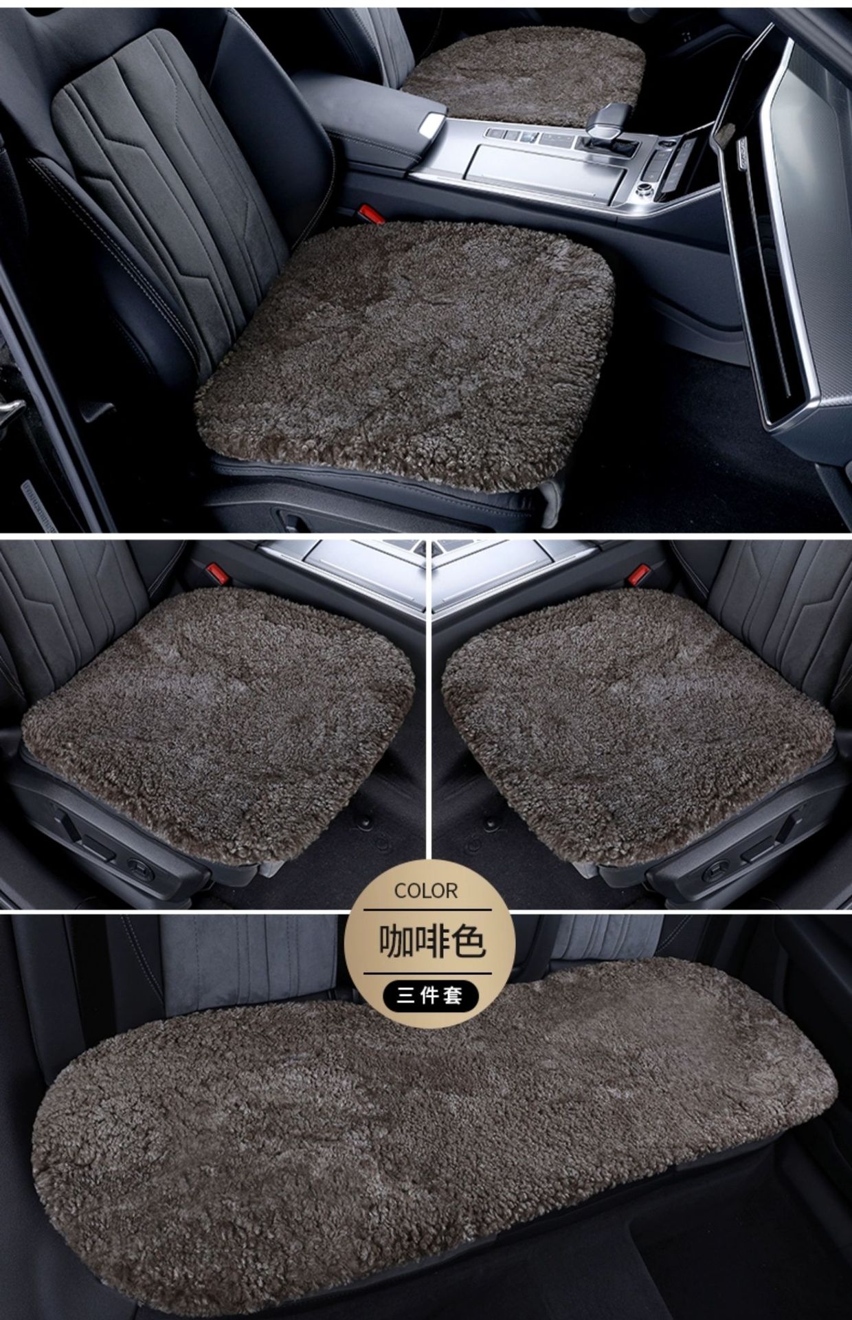 Winter Car Pure Wool Cushion Wool Cushion Long Wool Cushion Fur One Plush Cushion Small Three-piece Set Weijia