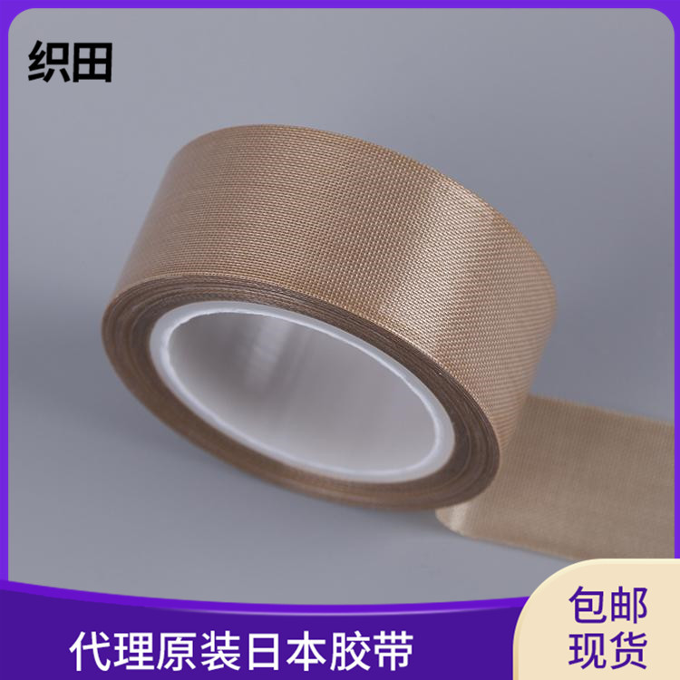 防静电铁氟龙胶带铁氟龙胶带