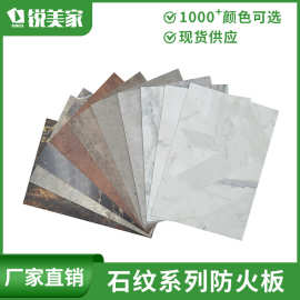木纹hpl防火板厂家批发供应1mm阻燃防火皮耐火板家具饰面美耐板