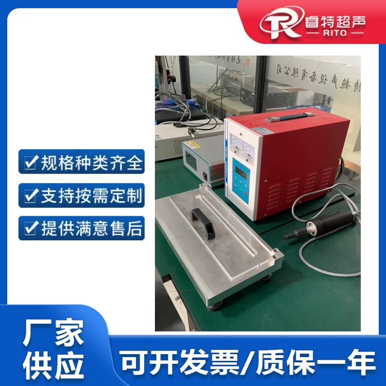 Ультразвуковой ручной автомат для резки ткани 35K900W ультразвуковой автомат для резки с делать режущей головки запечатывания края пояса