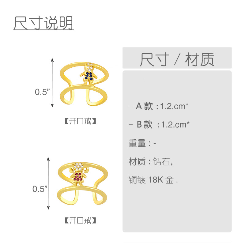 Hip-hop Double-layer Geometric Zircon Couple Rings display picture 1