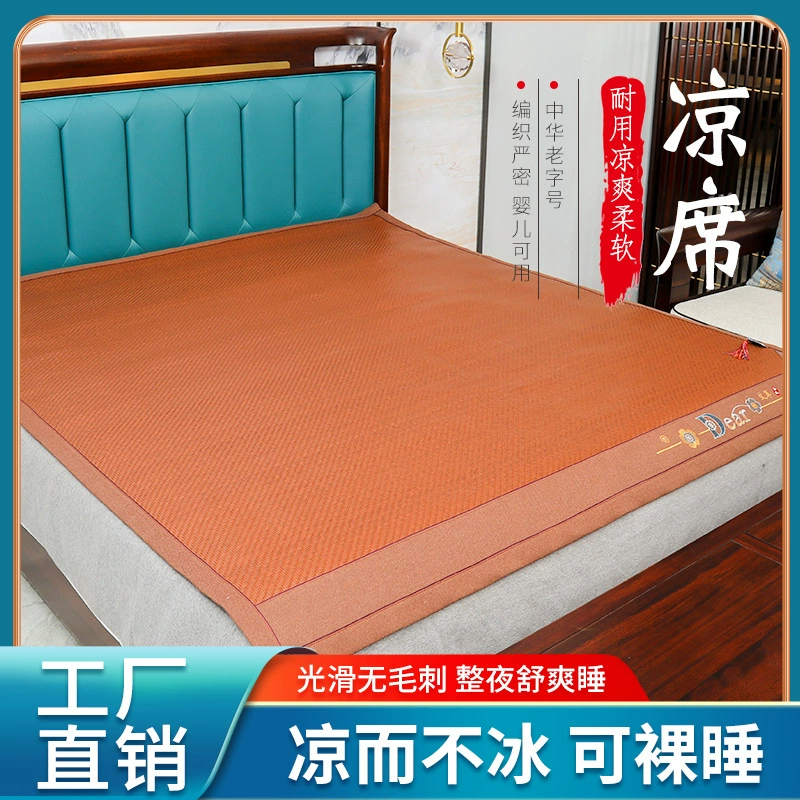 Коврики ручной вязаный PE ротанговый коврик можно стирать с водой. Высококачественный толстый и прохладный коврик из снежного ротика дома. 1,8 м двуспальная кровать коврик.