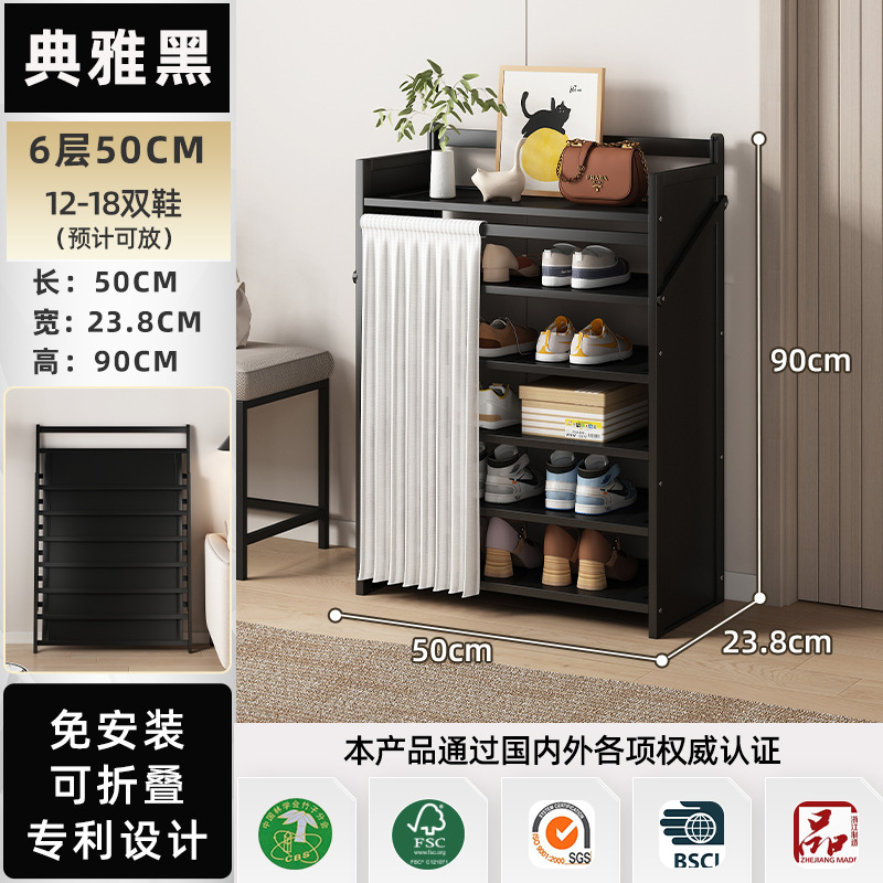 [업그레이드 먼지 무료 설치] 우아한 블랙 6 레이어 50cm