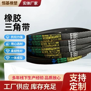 Blue diamond triangle belt A B C D E SPA SPB SPC 3V 5v 8V Factory Direct spot supply