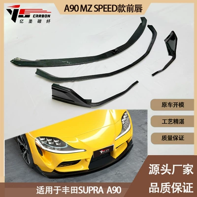 Mz Speed Carbon Fiber Front – Spoiler