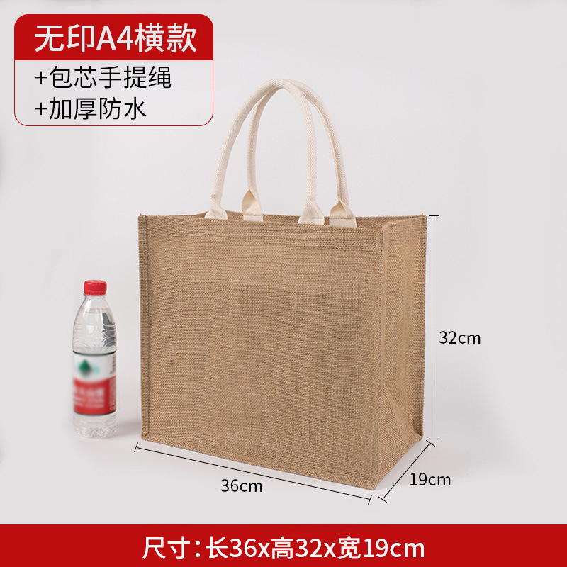 跨境专供帆布手提袋定制企业宣传礼品袋布艺订制印图案logo帆布包|undefined