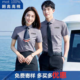 男女同款深灰长短袖棉质衬衣衫职业套正装4S店工作服定制刺绣logo