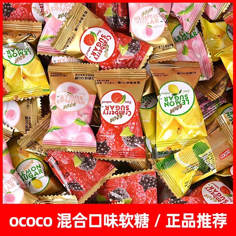 OCOCO Клюквенный вкус Фруктовые мармеладки Массовый опт Свадебный сахар Детские повседневные закуски