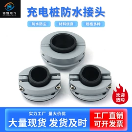铜及铜合金材;接线端子;铝及铝合金材