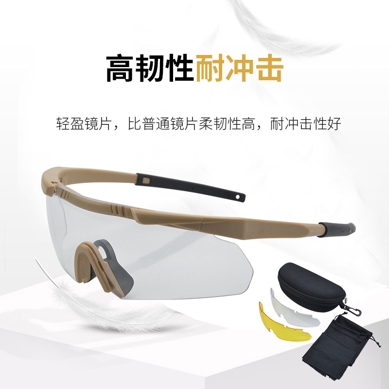 Tactics travel glasses