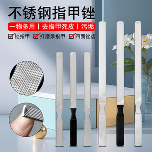 Manufacturers stainless steel nail file four-sided onychomycosis file nail polishing strip polishing strip nail tool