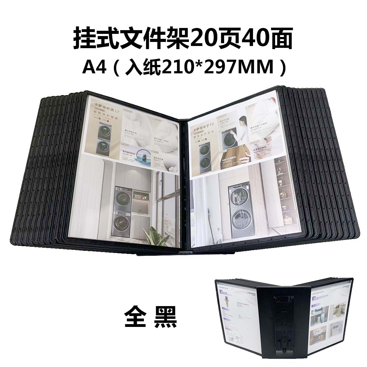 벽걸이 20 페이지 블랙