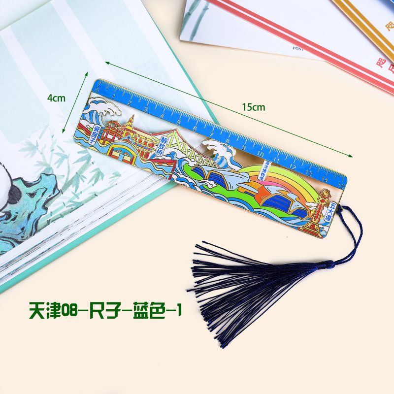 天津冰箱贴文创特色旅游纪念品国潮地标木质城市磁吸滴胶冰箱贴|undefined