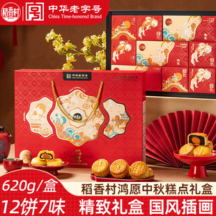 �������ζ������c�Y�����620g�t��ɳ���S֥������c�Y��