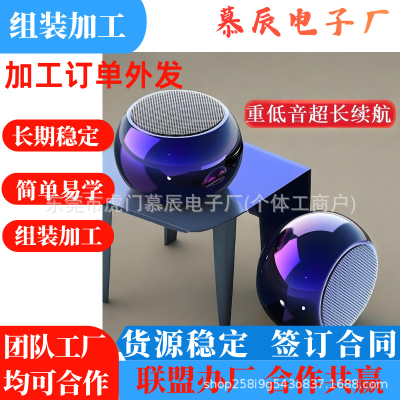 Outsourcing of Work for Home Processing, Manual Processing, Assembly, and Contract Processing; Simple Operation; Provides Raw Materials for Processing Outsourcing of Work for Home Processing, Manual Processing, Assembly, and Contract Processing; Simple Operation; Provides Raw Materials for Processing