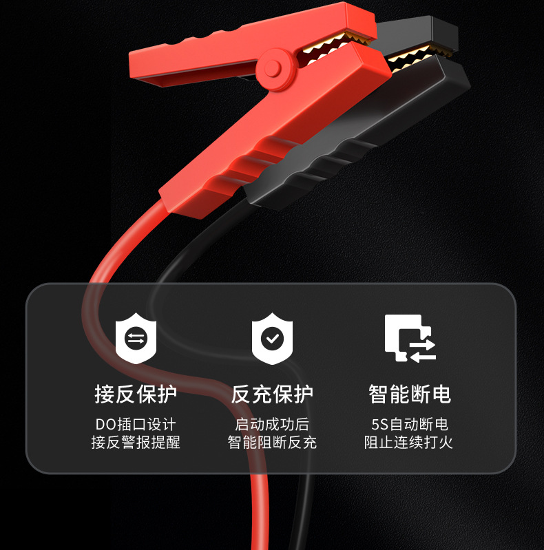 On-board air pump integrated multi-functional emergency start power supply portable car tire electric air pump