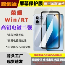�m��춘sҫWIN�֙C�NĤ�sҫWINRTȫ��3d���僷�ָ�y�֙C���oĤ