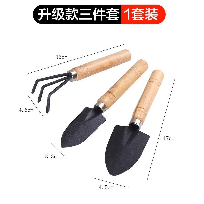 Juego de jardinería de tres piezas, pala pequeña, herramientas para plantar flores, juego para el hogar, plantación de vegetales, plantación de flores suculentas, pala para macetas de tierra suelta