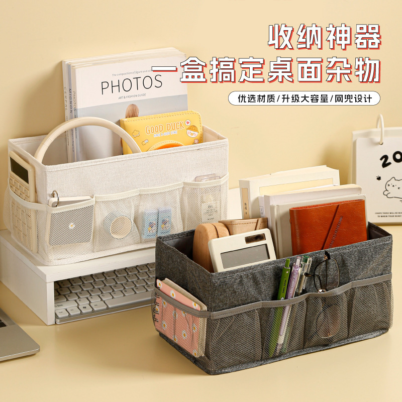 下着収納ボックス、家庭用デスクトップ化粧品雑貨収納ボックス、多機能ジュエリー分離収納バスケット|undefined