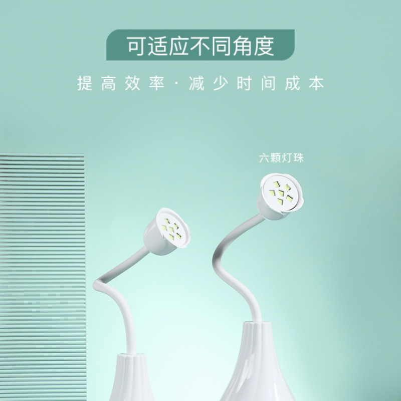 玫瑰花美甲光疗机速干店专用指甲油胶烤灯led照灯烘干机家用工具