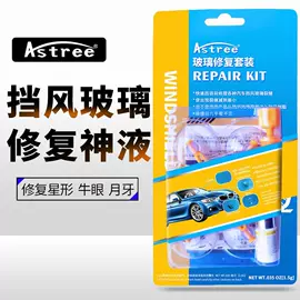 清洗/养护剂;车釉车漆镀膜;汽车清洁工具