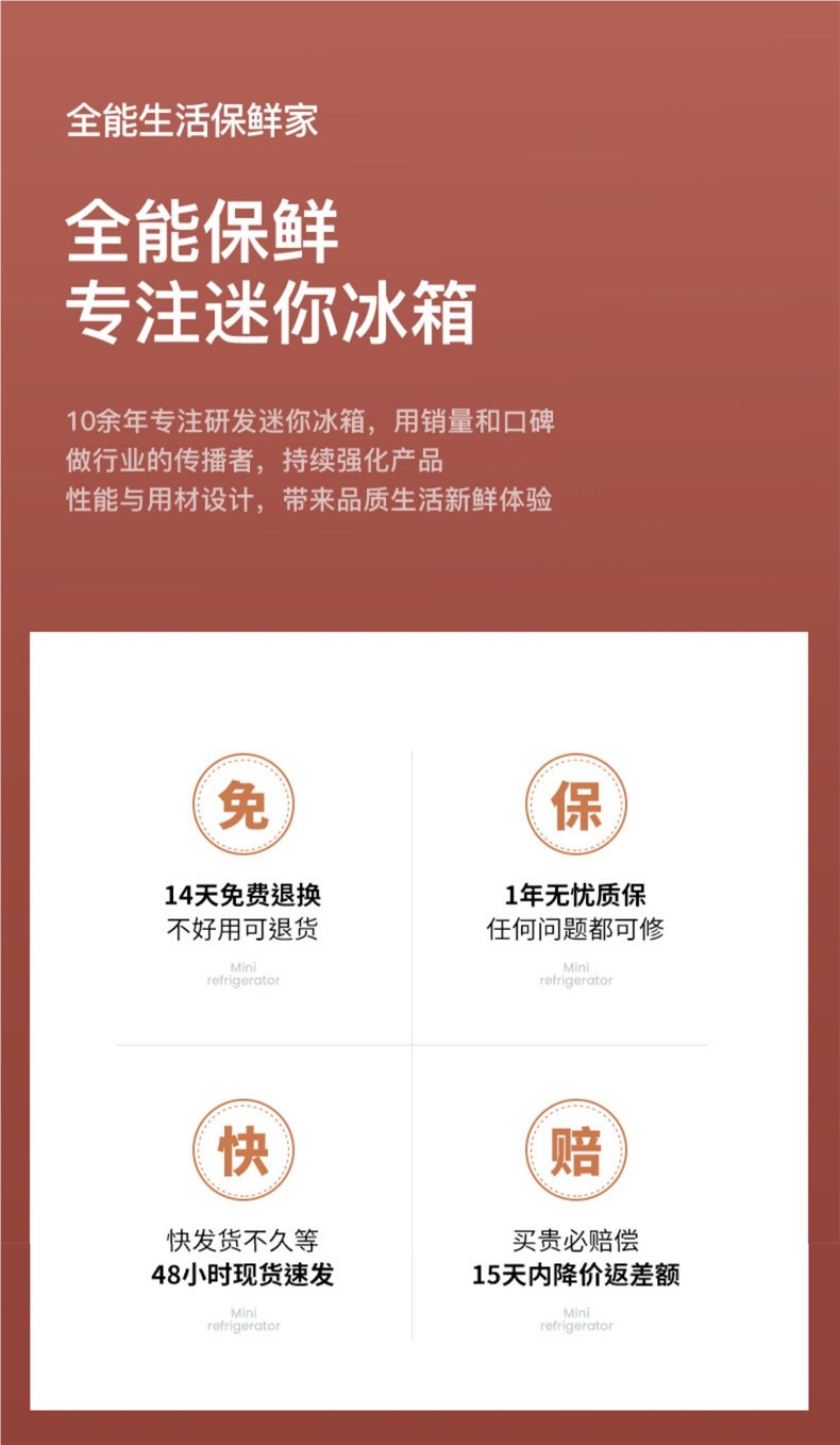 Mini refrigerator for one person, small household, car, two-person dormitory, rental apartment, office, medicine storage, traditional Chinese medicine, breast milk storage