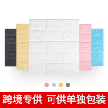 �羳35x38.5С�ߴ�3d���w�u�y���N���l��ײ��ճ���������bڼ�