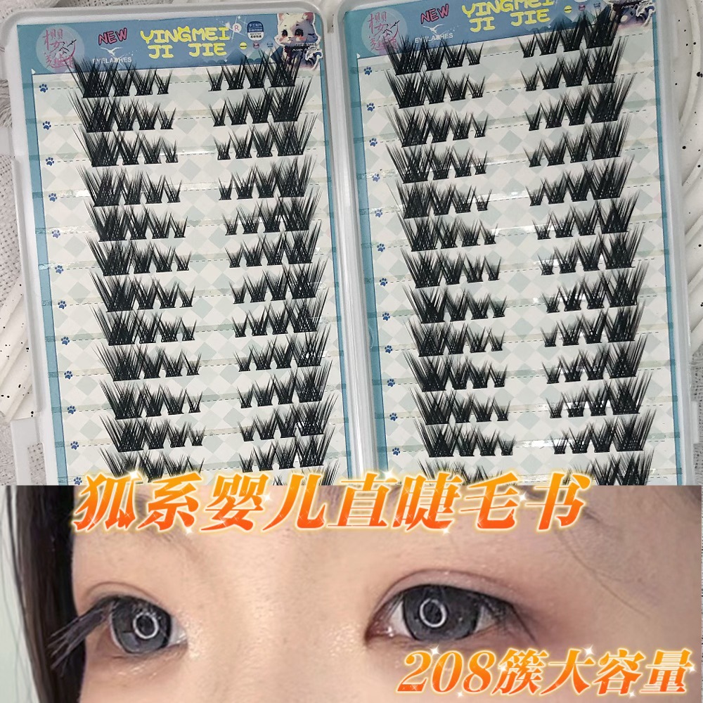 Las pestañas falsas transfronterizas, pestañas falsas