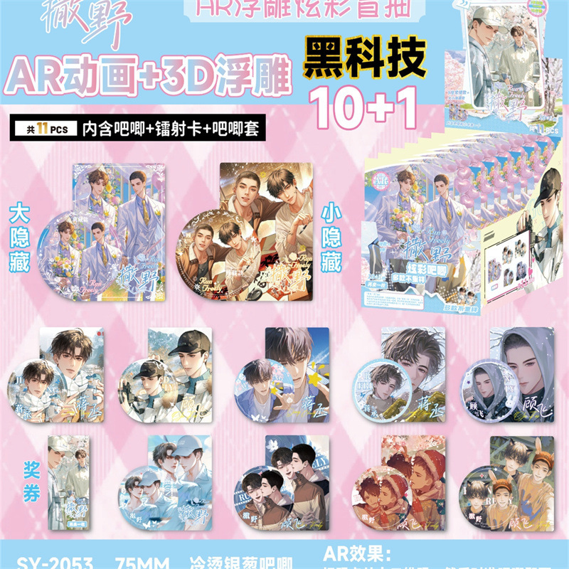 사예 AR 바지【10+1】