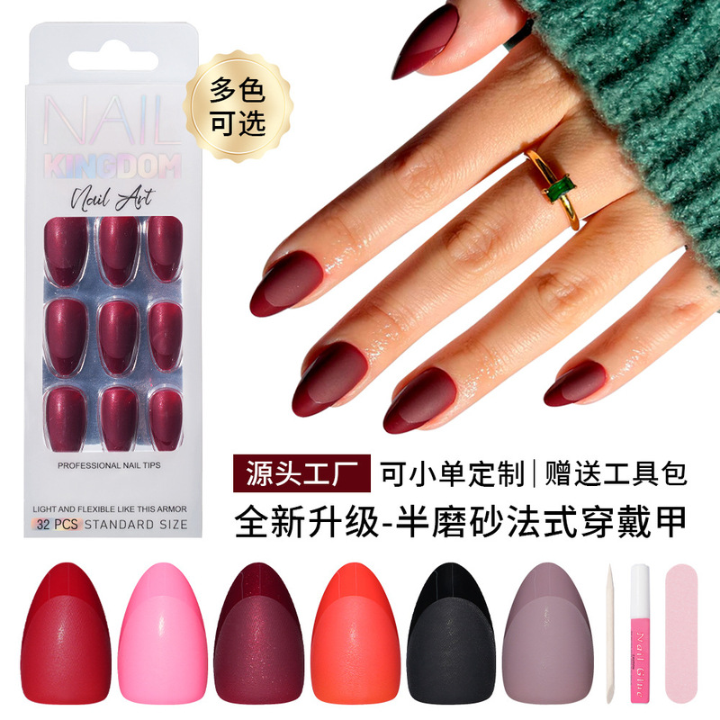 Cross-border Nail Art Advanced Sense Semi-frosted French Almond Armor Short Removable Patch Fake Nail Finished Wear Armor Cross-border Nail Art Advanced Sense Semi-frosted French Almond Armor Short Removable Patch Fake Nail Finished Wear Armor
