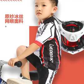 LB儿童轮滑骑行服短袖套装男女亲子装平衡车自行车夏季赛车服童装