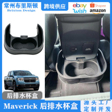 �m��춪��Ђb/�΂b�����и��bMaverick��������ܺ���ˮ����