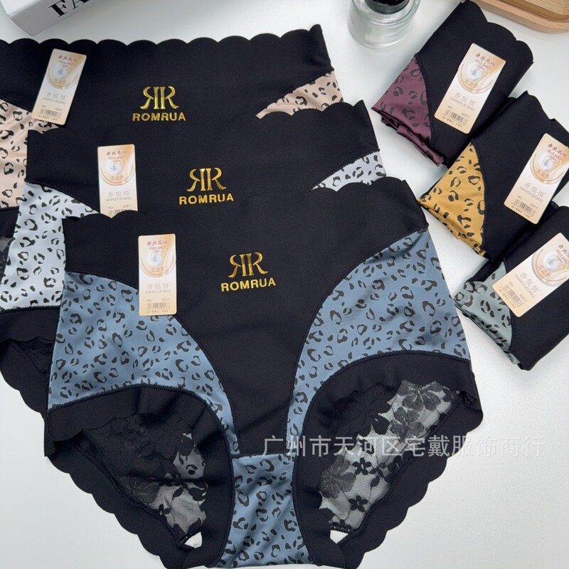 赫拉加大码高腰夏季轻薄透气无痕女士内裤抗桑蚕丝抗菌底档#19|undefined