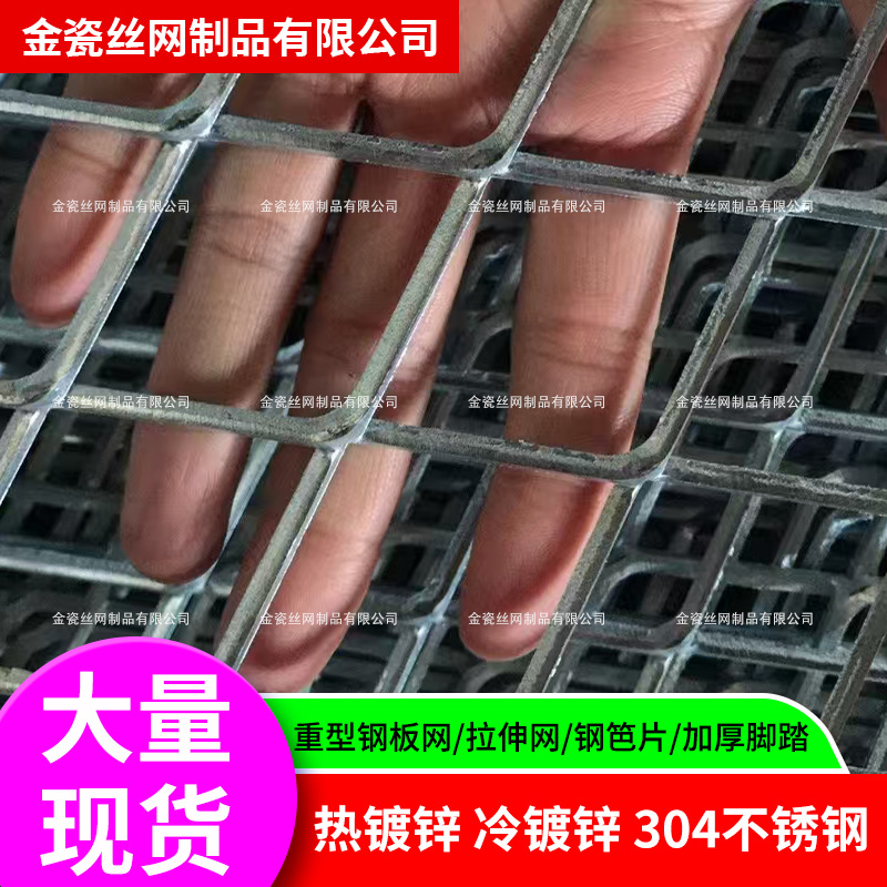 铁板网菱形扩张网厂家生产批发装饰脚踏网过滤菱形镀锌钢板网