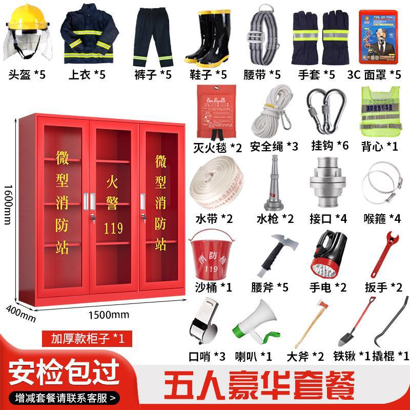 5인 02 의류 패키지(두꺼운 캐비닛)