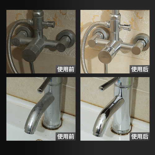 Bathroom scale cleaner bathtub stainless steel tile faucet descaler kettle water dispenser decontamination cleaning agent