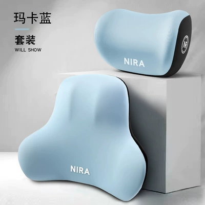 Car Neck Pillow, Headrest, Car: Waist support - macaran-headrest-lumbar-support