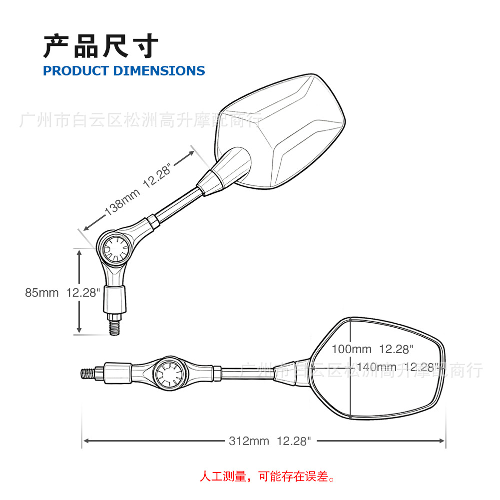 Suitable for Chunfeng Motorcycle 450MT CF400-8-8A rearview mirror, reflector, reversing mirror accessories