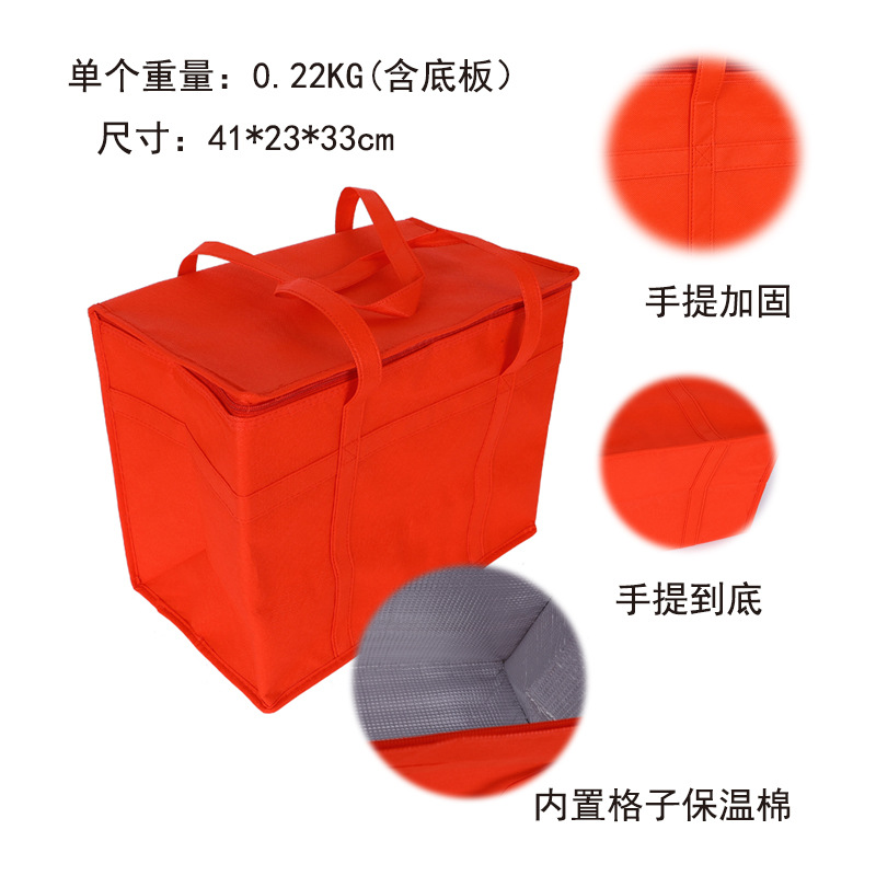 En stock suministro transfronterizo grande plegable bolsa de aislamiento no tejido al por mayor de aislamiento no tejido de papel de aluminio bolsa de aislamiento para llevar