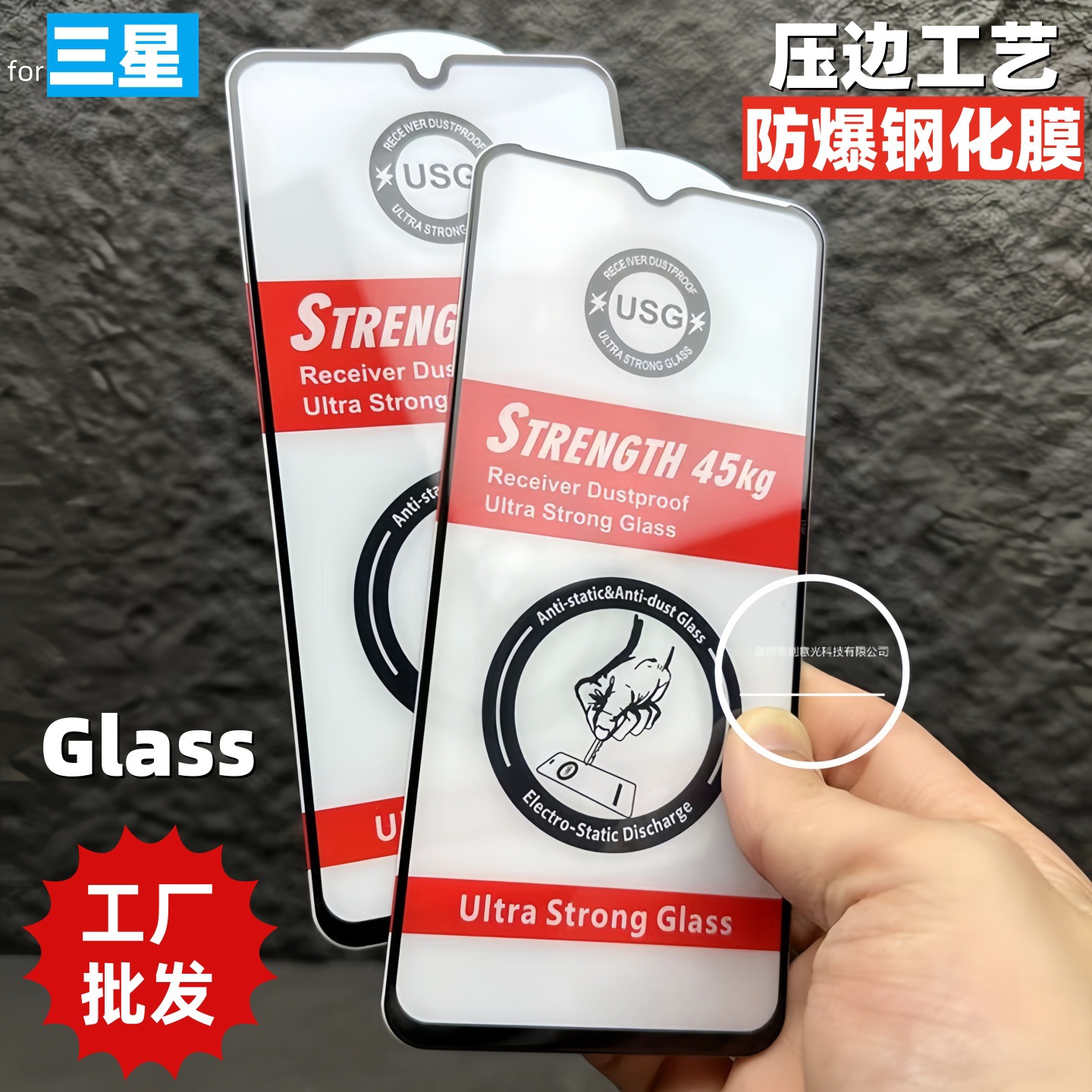 Suitable for Samsung A06 A56 A07 High-Definition Glossy A25 Full-Screen A54 Explosion-Proof Glass Mobile Phone A17 Tempered Film 5g