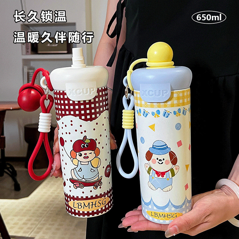 見栄えの良いフローティングボール断熱カップ、大容量の316ステンレス鋼の女の子用コーヒーカップ、かわいいポータブルアウトドアポータブルカップ|undefined