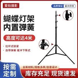 摄影支架;摄影摄像器材;其他摄影器材