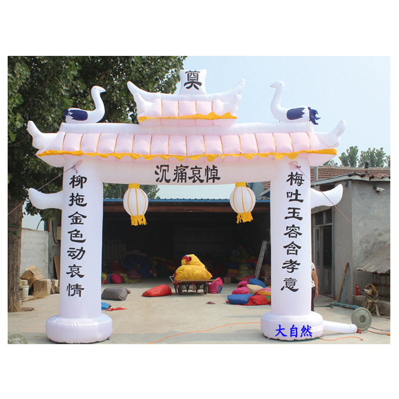 Funeral inflation arch Air mold 56 M black and blue Memorial Gateway Bai Xi Funeral Mourning hall Funeral Supplies Caigongmen