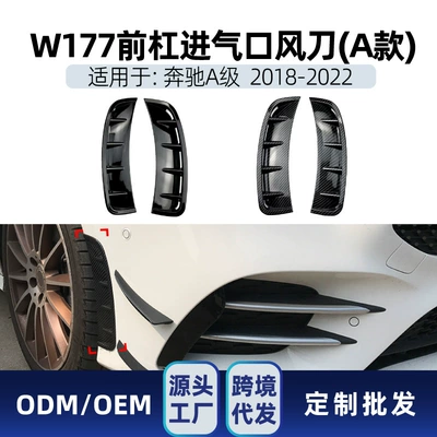 Big Surrounded | Grille, Rear Spoiler, Rear Lip, Rear - front-bumper-air-inlet-air-knife-type-a-black-2018-2022