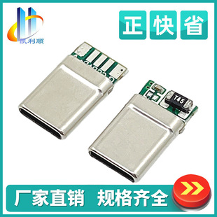 TYPE C��о������� �^���^���p�ر��o���^ TYPE C16P���幫�^