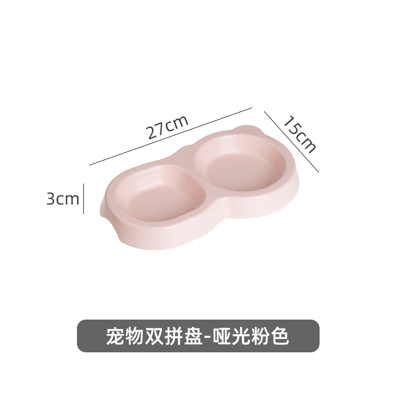매트 핑크
