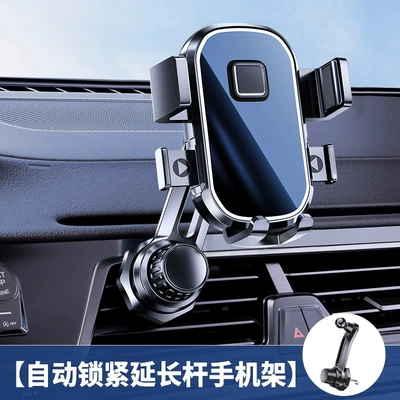 Car Phone Holder for Air Vent, Extended Version, 2026 New Model, Dedicated for Car Interiors, Hook-Style Car Navigation Holder (Car phone holder) - extended-spiral-hook-elegant-black-does-not-block-the-air-vent-and-locks-with-one-click-without-any-abnormal-noise