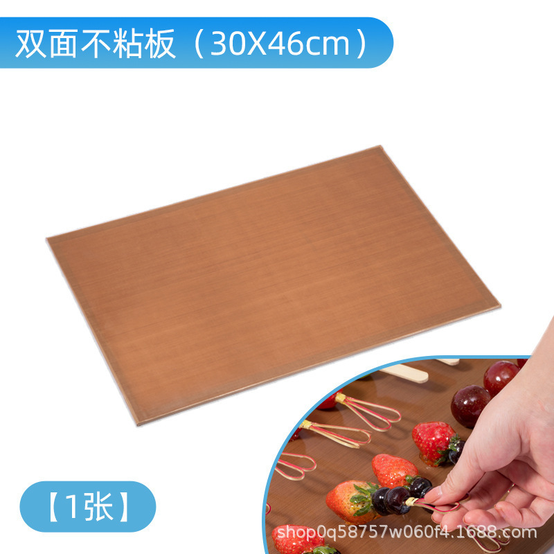 糖葫芦不粘板不化板冰糖葫芦不沾板蘸糖板专用全套制作工具用品|undefined