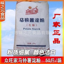 ������ʳ���R�������50��/�� ��Ƥ ���� �����������۴���b